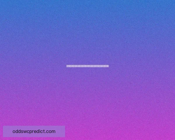 世界杯足球竞猜深度分析球队状态战术走势与赛果预测全方位指南