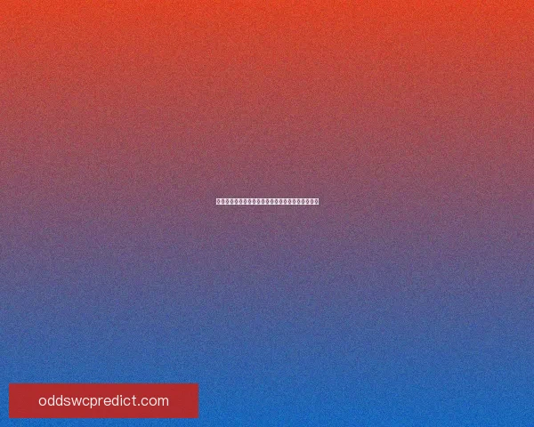 世界杯赛事投注全攻略详解助你科学分析提高中奖率