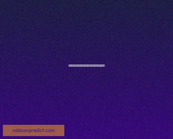 世界杯胜负竞猜分析：深入解析球队实力与历史数据预测