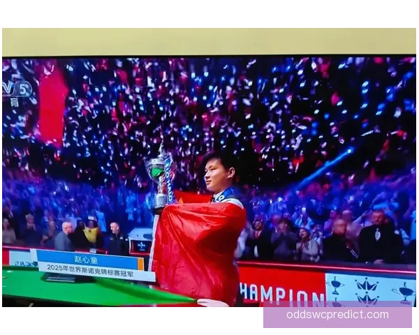 赵心童八连鞭完胜希金斯 六次决赛全胜冲击与特鲁姆普冠军之争