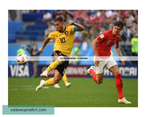 掌握世界杯足球赛事投注策略技巧提升胜率与投注技巧解析