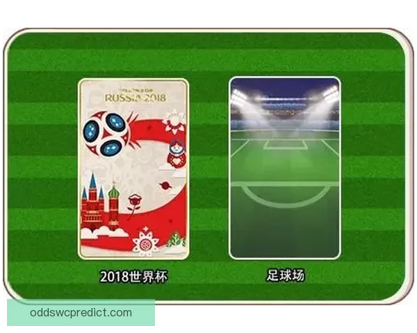 世界杯竞猜数据分析与预测模型构建及其对赛事结果的影响研究 世界杯竞猜数据分析与预测模型构建及其对赛事结果的影响研究
